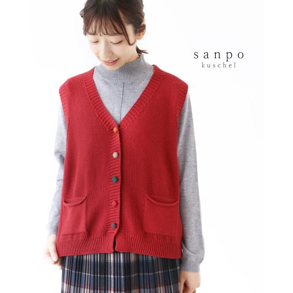 カラフルボタンの万能ベスト ベストトップス  ロングシーズン ノースリーブ ジレ 重ね着 綿 おしゃ...