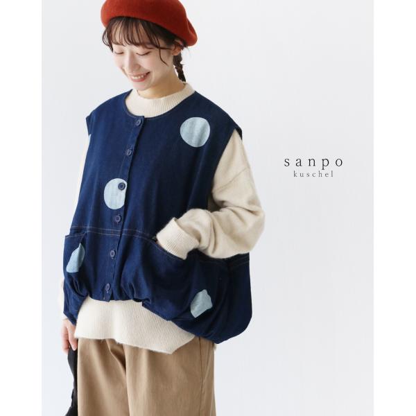 ドットデニムベスト ベスト デニム ドット トップス ノースリーブ ジレ 重ね着 綿  ブルー 青 ...
