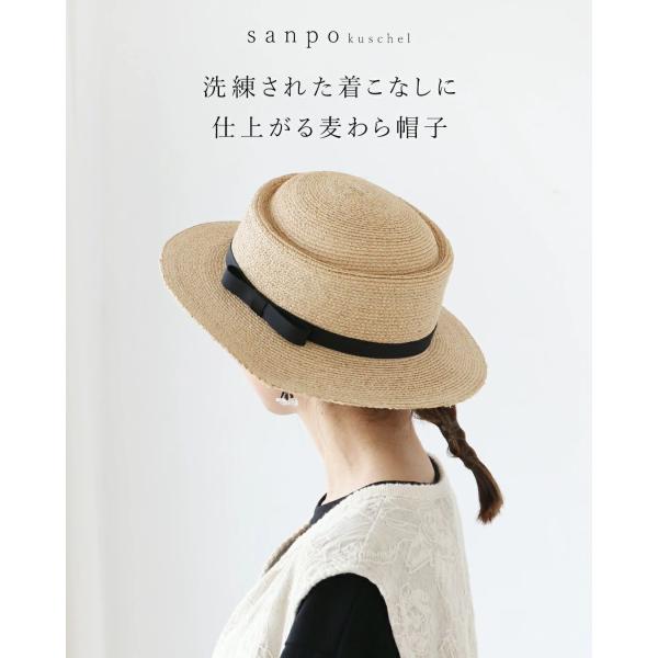 洗練された着こなしに仕上がる麦わら帽子 帽子 麦わら帽子 レディース カンカン帽 春夏 ストローハッ...