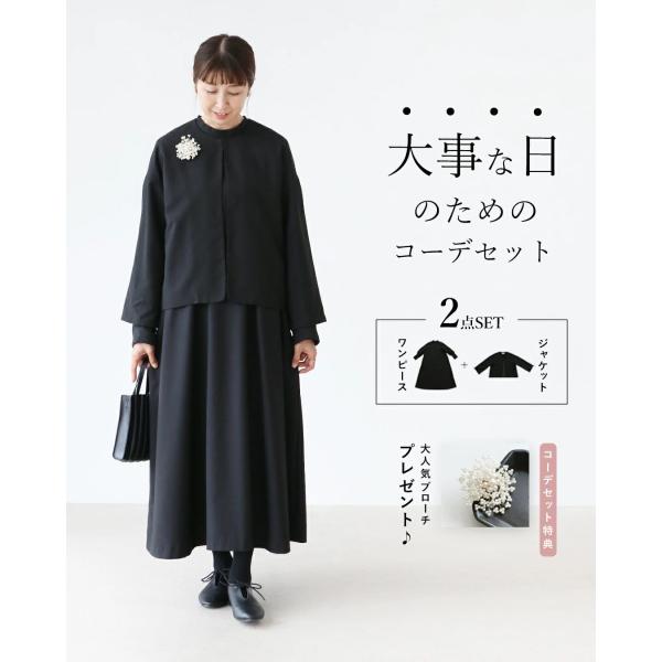 ブラックフォーマル 3点セット sanpo bm00151 レディースファッション ブラック 黒 綺...