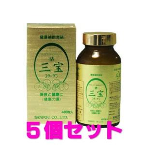 三宝コラーゲン 5箱セット...