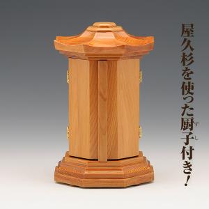 GS-1001-02 純金製 守護本尊像 虚空...の詳細画像5