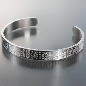 ブレスレット：般若心経 漢字 (泉健一郎 作) : EI-Trade Store - 通販