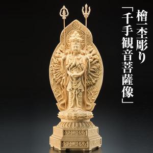 5寸 聖観音菩薩像 合金製 純金メッキ 牧田秀雲作 高さ 15cm 高岡銅器