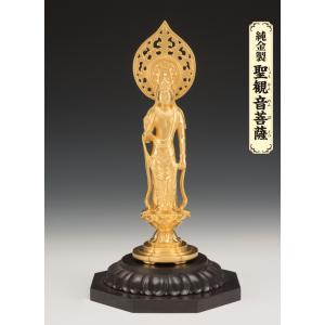 SG-1019 純金製 聖観音菩薩像 立像(大)の詳細画像5