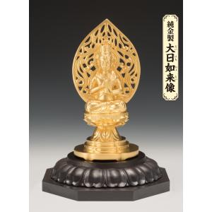 SG-1013 純金製 大日如来像(大)の詳細画像5