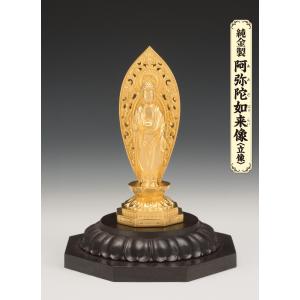 SG-1009 純金製 阿弥陀如来像 立像(小)の詳細画像5
