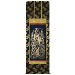 KW-1203 招福 走り大黒天 田中佑幸作 置物 オブジェ 水晶細工 大黒天像