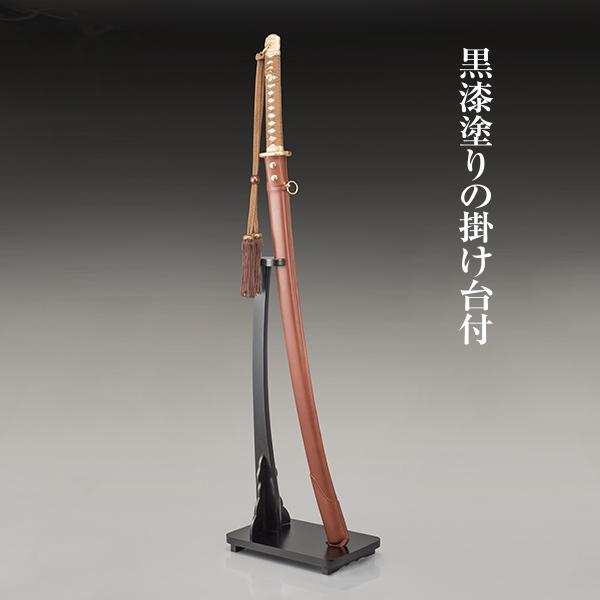 KW-1243 将校軍刀 九八式軍刀  野戦拵え