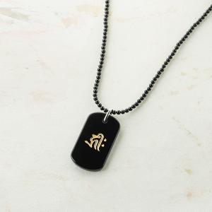 ブラックオニキス 守護梵字般若心経ペンダント 十二支 守護本尊 梵字