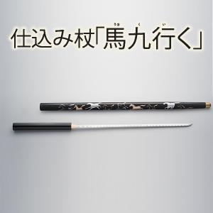 KW-1203 招福 走り大黒天 田中佑幸作 置物 オブジェ 水晶細工 大黒天像