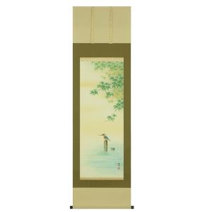 茶道具 掛軸 大徳寺聚光院 小野沢 虎洞 「色即是空」 掛け軸 : 茶道具