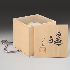 KW-1378 四代 徳田八十吉作 彩釉磁器 遥の詳細画像5