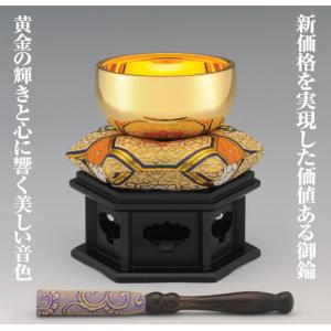 B-47 18金製 おりん 2.5寸(約130...の詳細画像4