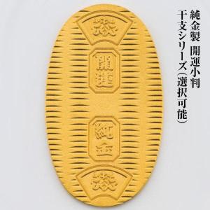 Disney（ディズニー） ミッキー ファンタジア 純金小判 10g ミッキー