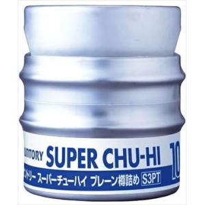 送料無料！ サントリー　スーパーチューハイ　プレーン　樽詰め10L 業務用 生樽　1本　スパチュー　...