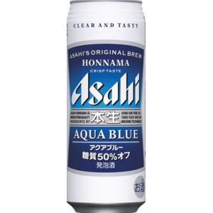 送料無料 アサヒ 本生アクアブルー500ml 24本入り