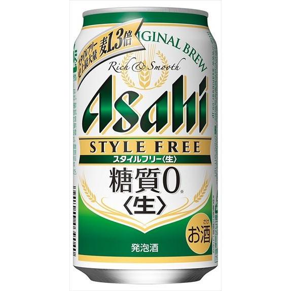 送料無料 アサヒ スタイルフリー350ml 24本入り