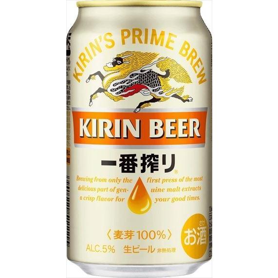 送料無料 キリン 一番搾り350ml 24本入り