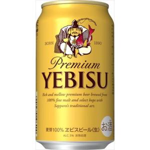 ザ・プレミアムモルツ サントリー ザ・プレミアム・モルツ 350ml×24本