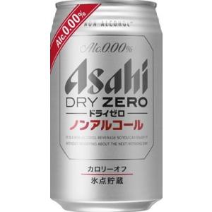 送料無料 アサヒ ドライゼロ350ml 24本入り　ノンアルコール ビール