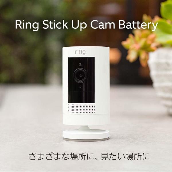 アマゾン B09HSP95NG Ring Stick Up Cam Battery リング バッテリ...