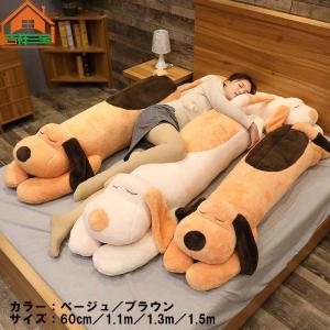 特大 ぬいぐるみ  抱き枕 ( 60-150cm) かわいい ぬいぐるみ