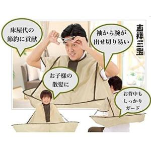 コジット ジャンボ散髪マントの商品一覧 通販 Yahoo ショッピング