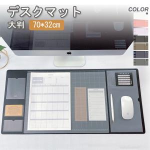 デスクマット マウスマット マウスパッド ビジネスデスクマット