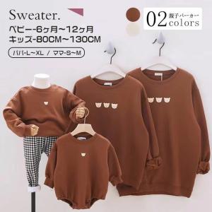 ディズニーコーデ 冬 パーカー レディーストップス の商品一覧 ファッション 通販 Yahoo ショッピング