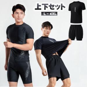 セット 上下セット メンズ 水着 サーフパンツ 海パン 二層 スイミング サーフショーツ 高品質 水泳水着 水泳ボトムス スイムウェア スポーツ 速乾 海水パンツ