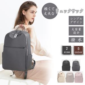 ポケットいっぱいガバッと開く便利リュック [Z3316] リュックサック