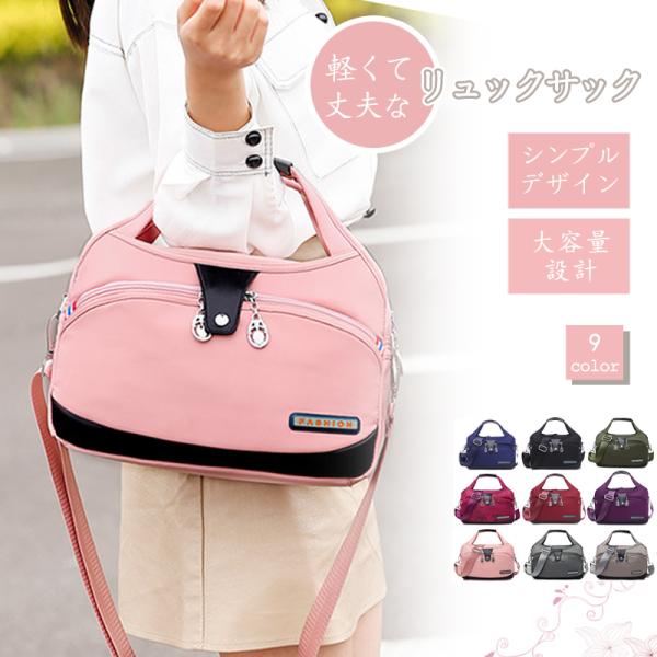 ショルダーバッグ レディース 軽い 斜めがけ 2way ミニショルダー 大人 ナイロン 撥水 おしゃ...