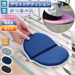 爆買 レジャーシート 折りたたみクッション アウトドア 厚手 コンパクト ピクニックシート キャンプ マット レジャー 運動会 折りたたみ座布団