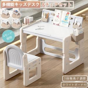 爆買 キッズデスクセット 学習机 テーブル 学習...の商品画像