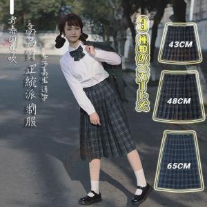 中学生 ファッション 女子 服の商品一覧 通販 Yahoo ショッピング