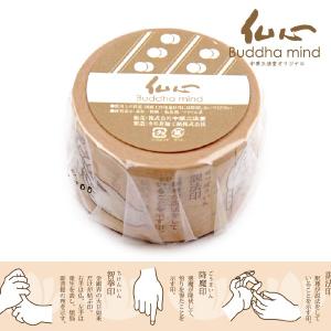 和柄 マスキングテープ カモ井加工紙 印 3.0cm×10m 仏心 オリジナル