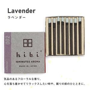お香 アロマ hibi HIBI マッチ 10...の詳細画像4