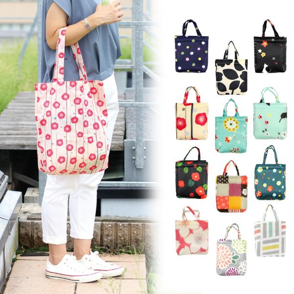 エコバッグ 和柄 かわいい 収納 折りたたみバッグ  おしゃれ 11種類 コンパクト ギフト プレゼ...