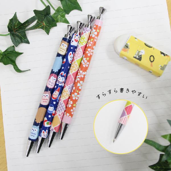 シャープペン 和柄 文具 かわいい 京都和雑貨