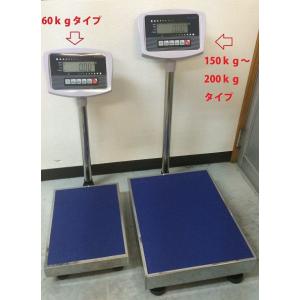 【6ヶ月保証】デジタル台はかり 150kg/0...の詳細画像1