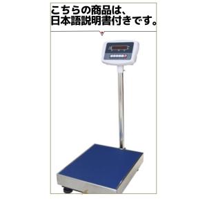【6ヶ月保証】デジタル台はかり 150kg/0...の詳細画像2