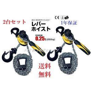 新品セット　キトー　レバーブロック　LX003  収納ケース付 楽天市場】キトー レバーブロック LX003 専用収納ケース : 道具屋