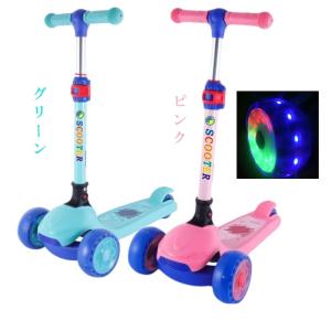 新タイプ バランスバイク キックボード 子供用 大人用 3輪 ブレーキ