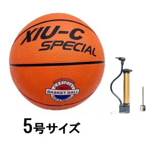 三方良し　バスケットボール 5号  空気入れ付き 球 屋外用 屋内用 部活 スポーツ  耐久性 弾力性 弾む 子供用 大人用 男子用 女子用 小学校 中学校 高校｜sanpouyosi-store