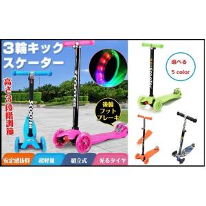 新モデル！WCPコンプリート スケートボード22インチ スケボー ミニ