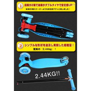 三方良し キックボード 子供用 3輪 ブレーキ...の詳細画像1
