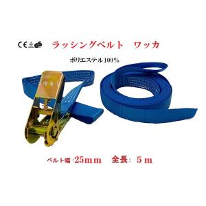 新品未使用　巨象印ラッシングベルト　LV50安全荷重800kg 新品未使用 巨象印ラッシングベルト LV50安全荷重800kg