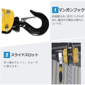 2台セット【1年保証】小型 軽量化 レバーホイ...の詳細画像1