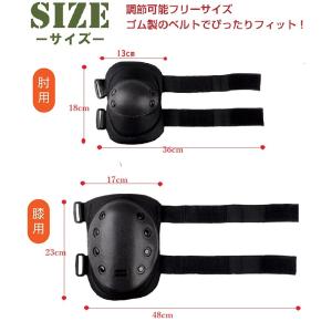 プロテクター セット 肘膝 エルボーパッド ニ...の詳細画像4